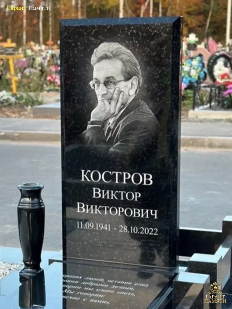 Памятник из гранита "Классика"