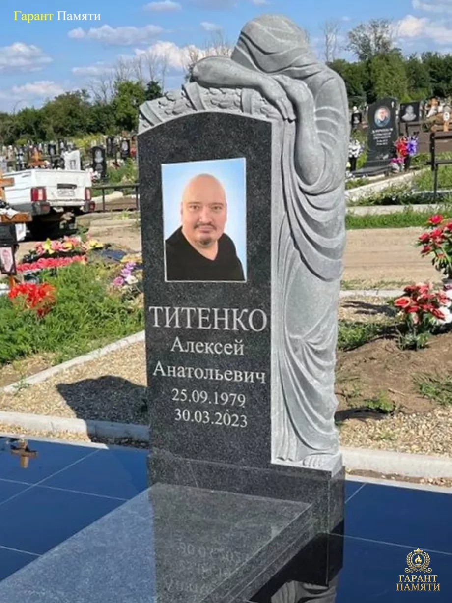 Памятник из гранита Скорбящая мать (Плачущая) 26