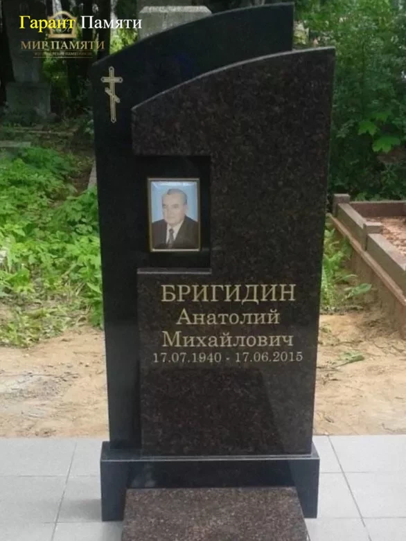 Европейский памятник №60